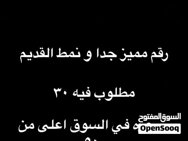 فرصه لي التميز