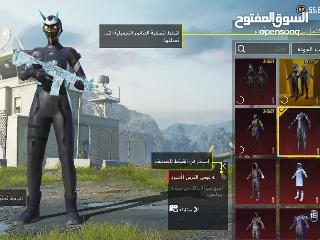 سعر 300 بدلات اكس ثلاثه