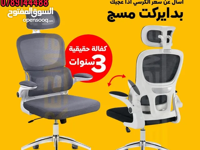 كرسي طبي داعم للظهر والرقبه
