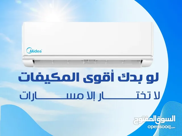 Midea 1 to 1.4 Tons AC in Amman