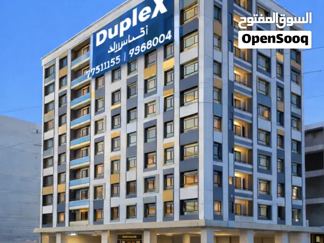 شقق للبيع في صنعاء شارع الخمسين خلف مجمع العرب