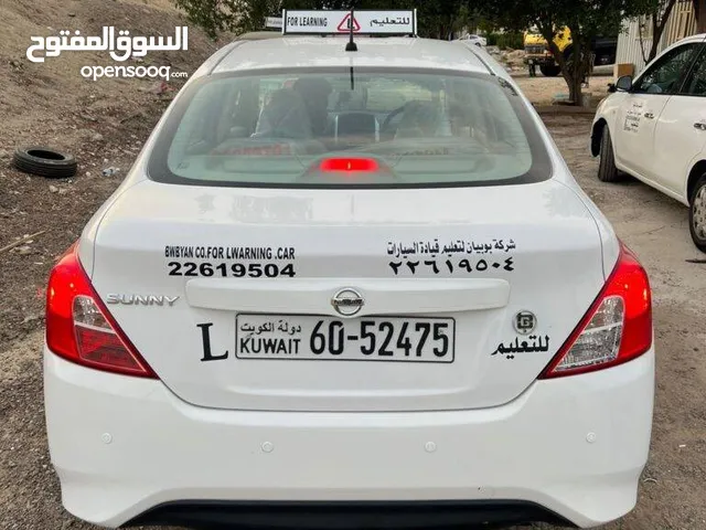 Driving Courses courses in Kuwait City