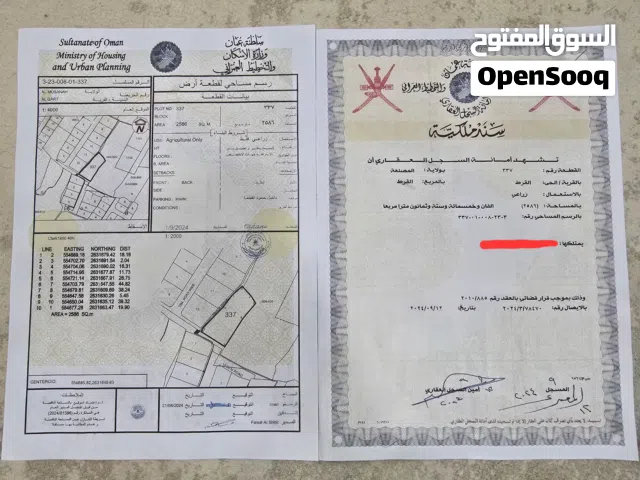 مزرعة فى المصنعة القرط جنب الشارع البحري