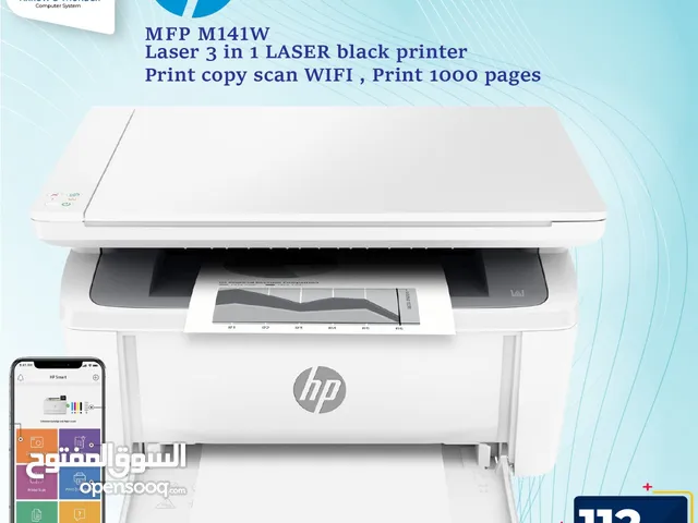 طابعة اتش بي ليزر Printer HP Laser بافضل الاسعار