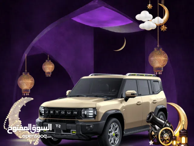 Jetour T2 قوة الأداء... وأناقة التصميم... وجاهزية لكل الطرق.