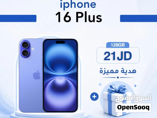 Apple iPhone 16 Plus 128 GB in Amman