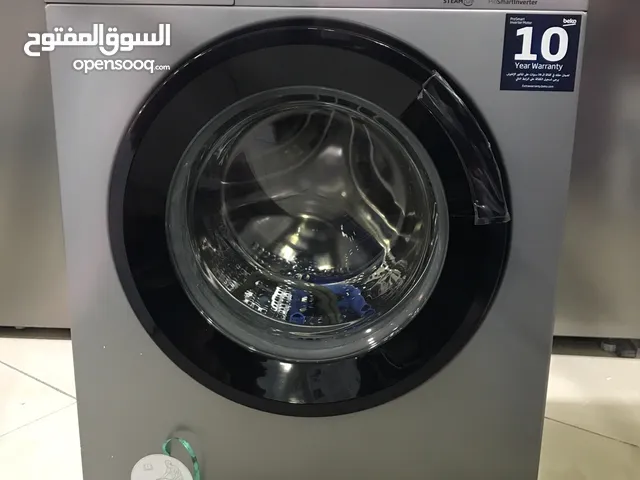 غساله بيكو سعررررررر حررررررق 7كيلو صناعه تركي لون سلفر توفير طاقه A+++ كفاله 10 سنوات على الماتور