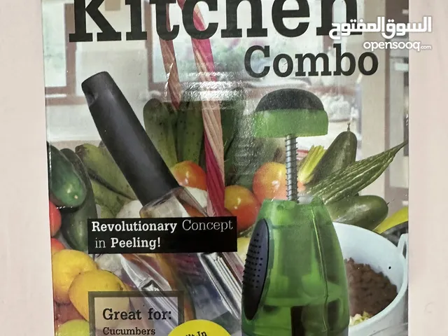ادوات مطبخ