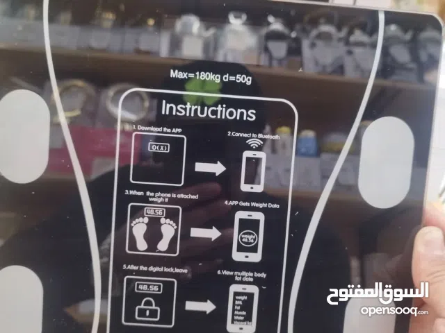 ميزان الكتروني