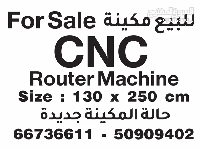 للبيع مكينة CNC روتر