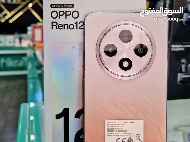 Oppo Other 256 GB in Zarqa