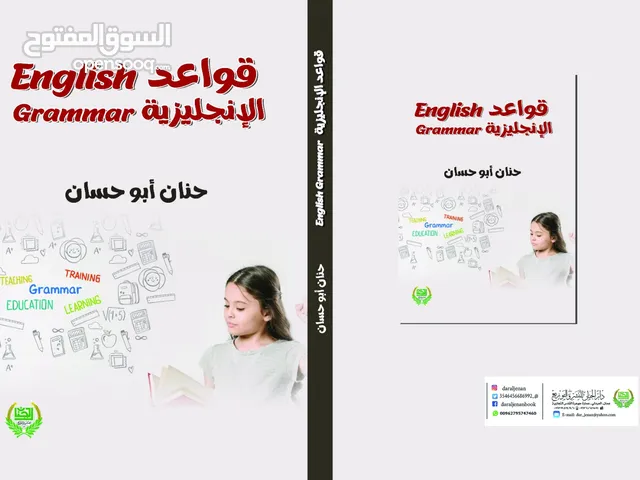 معلمه أطفال