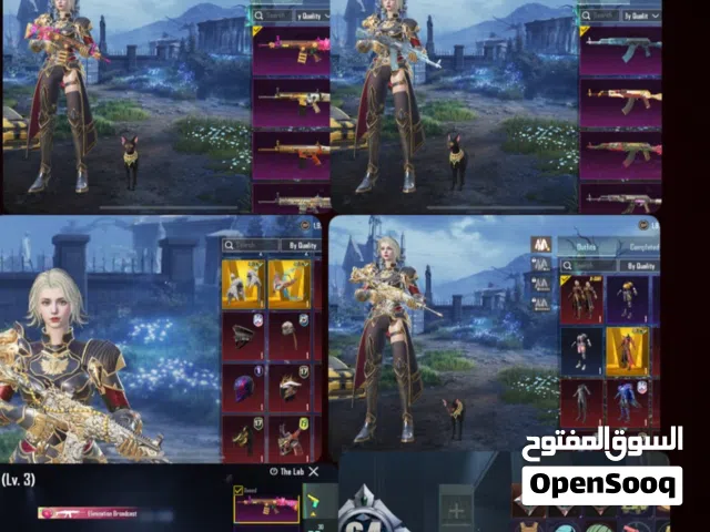 حساب للبيع 2000