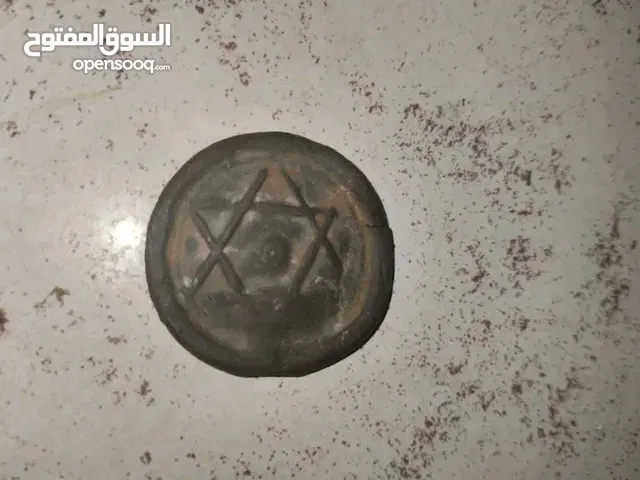 قطعة نقدية نجمة سداسية فضية المغريبية