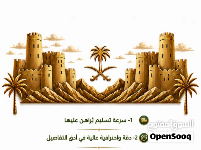 تصميم لوقو احترافي حضاري ومميز وفريد من نوعة بلمستنا السحرية الرائعة ، يتوفر أيضا التعديل على اللوقو
