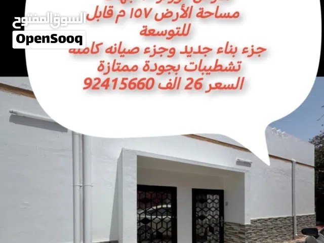 للبيع بيت في السوق مقسم قسمين كل قسم غرفتين وحمامين ومطبخ السعر 26 الف