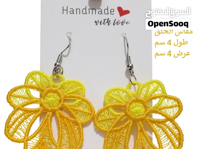 حلق زهرة الشمس بخيوط ناعمة صفراء متدرجة، حلق مستوحى من إشراقة زهرة الشمس وجمالها الطبيعي