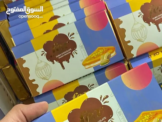 شوكولا دبي الأصلية