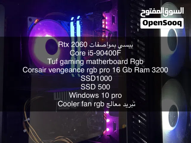 للبيع بيسي قيمنق ب2000