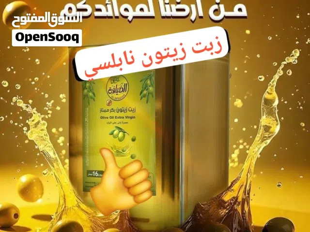 زيت زيتون فلسطيني