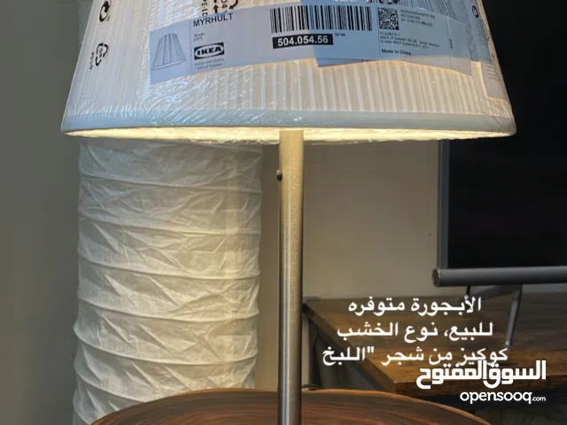 ابجورة وقاعدة مميزة من خشب اللبخ