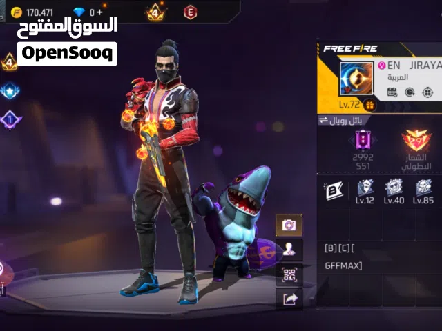 حساب فري فاير لبيع موجود ب اربد