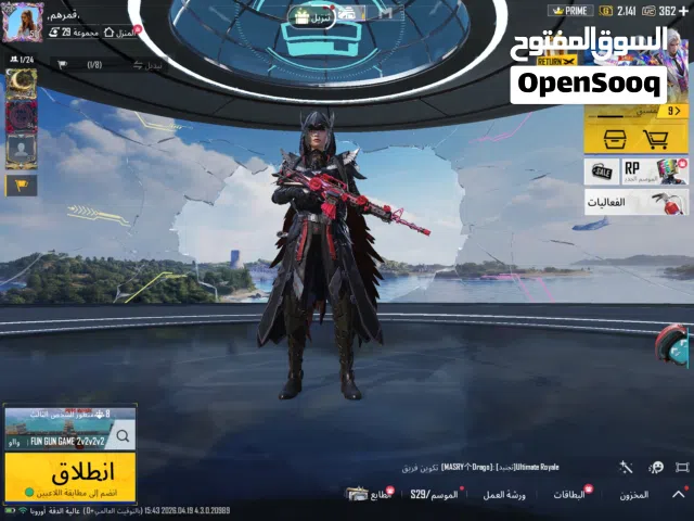 للبيع حساب ببجي بدلة الغراب