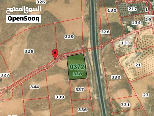 Mixed Use Land for Sale in Zarqa Sarout