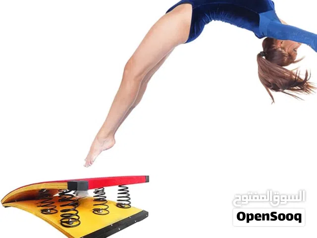 لوح القفز الزنبركي - يساعدك على أداء الحركات بانسيابية وثقة. مناسب للمراكز الرياضية، المدارس والمنزل