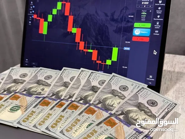 اغتنم فرصتك في الاستثمار بالسوق المالي