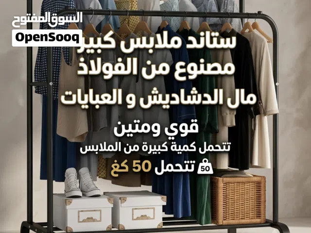 طبقتين فولاذية تتحمل كمية كبيرة من الملاابس جودة ممتازة متعدد الوظائف مع منظم احذية
