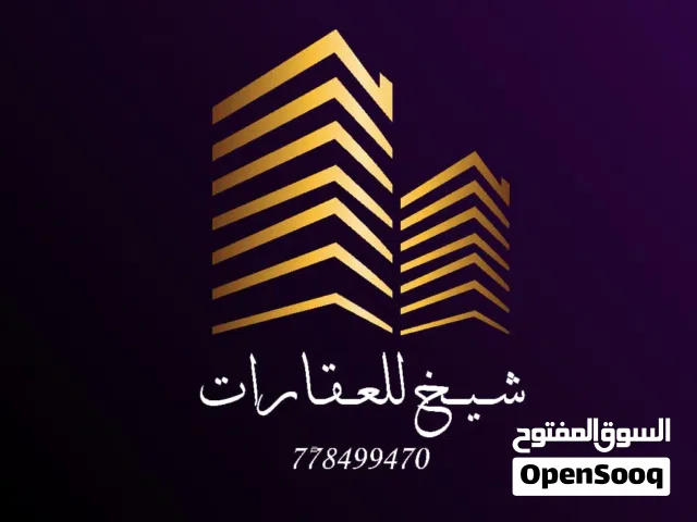 شقه مفروش للبيع انماء القديم قريب الشارع العام موقع ممتاز