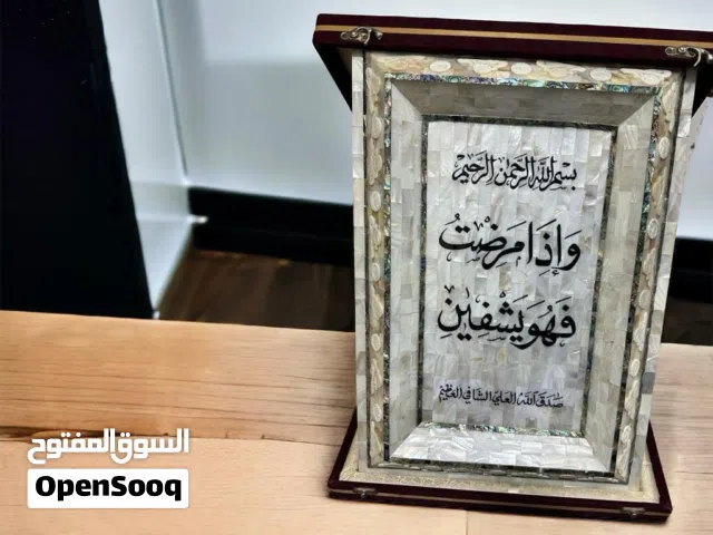 تحف صدف وزجاج كريستال للبيع وبراويز