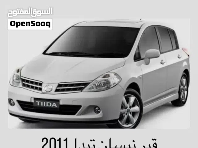 قير نيسان تيدا 2011