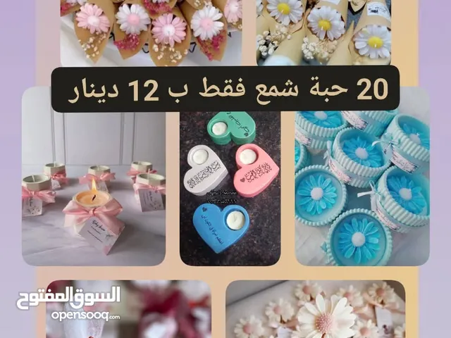 توزيعات فاخرة لجميع المناسبات