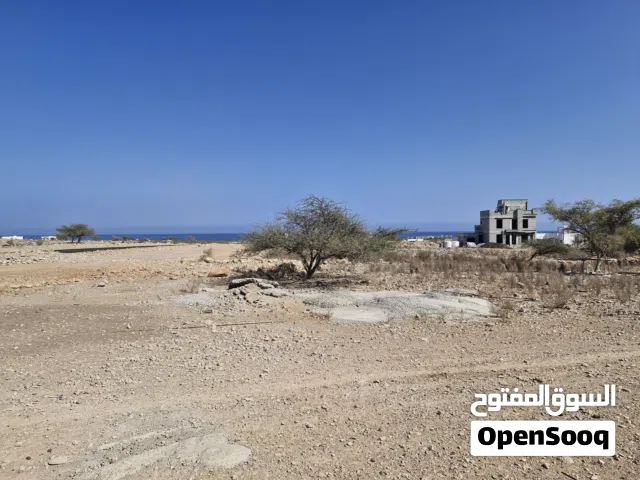 Residential Land for Sale in Muscat Al-Sifah