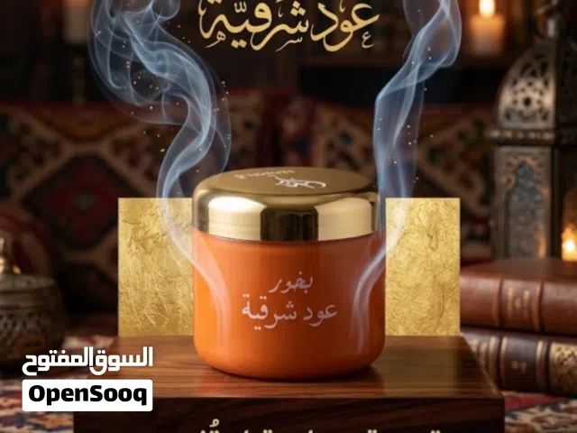 بخور الشرقية