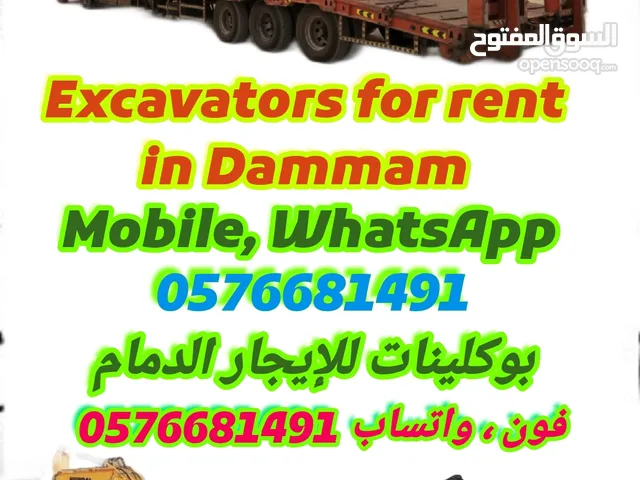 2020 Other Other in Dammam