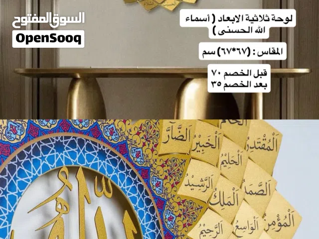 لوحات من المعدن