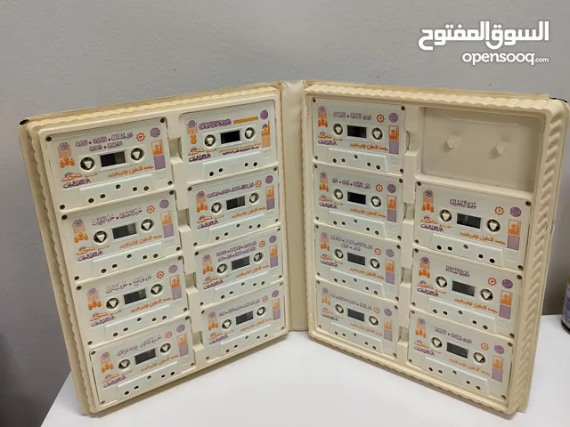 البوم شريط كاسيت القران الكريم كاملا بصوت الشيخ عبدالرحمن السديس