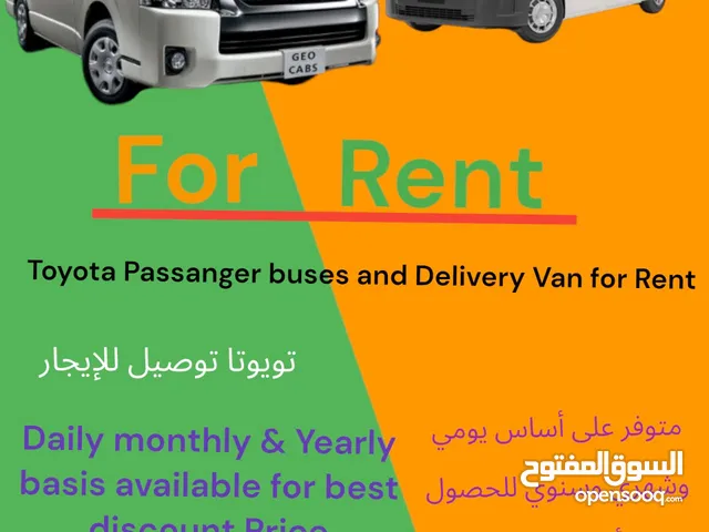 Toyota hiace for rent