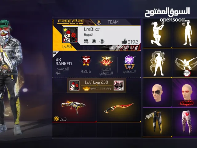 Free Fire Accounts and Characters for Sale in Medenine