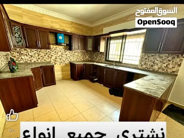 شراء بيع مطابخ مستعمله
