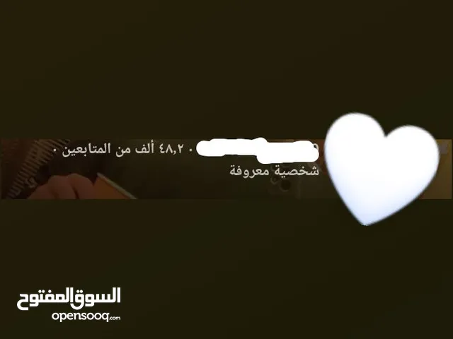 Social Media Accounts and Characters for Sale in Zarqa