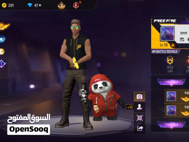 freefire I'd for sale immediate urgent AVALAIBLE in musana tarif  5year old I'd frm 3rd anniversary