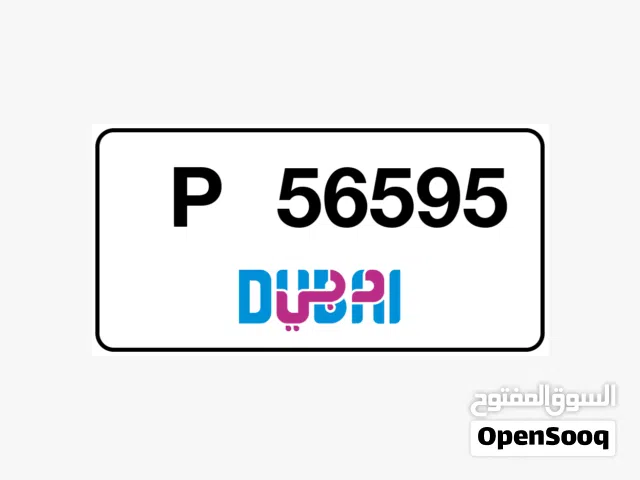 رقم دبي للبيع 56595 P Dubai