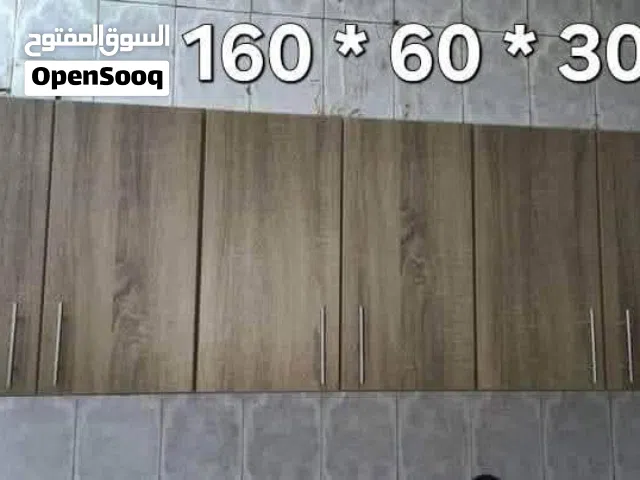 خزائن مطبخ علوية