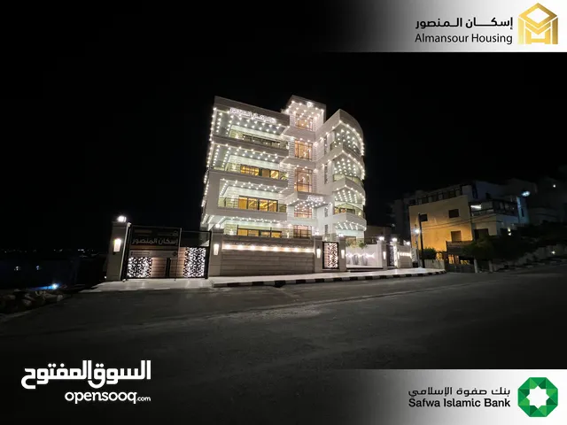 230m2 4 Bedrooms Apartments for Sale in Amman Khalda