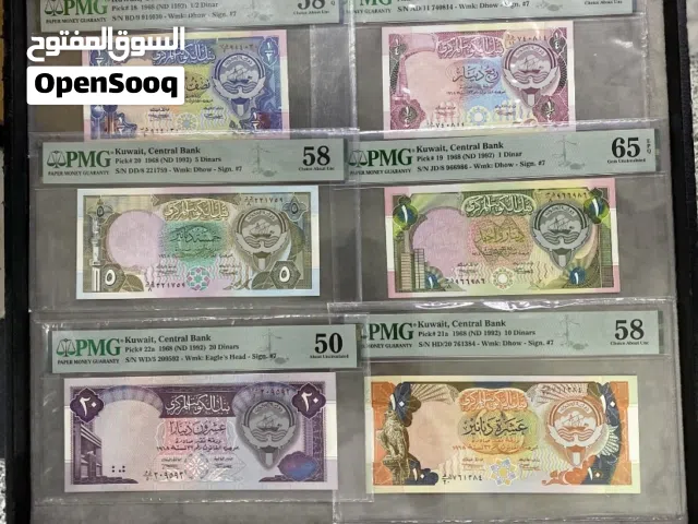 للبيع مجموعة الاصدار الرابع والطواريء لبعد التحرير