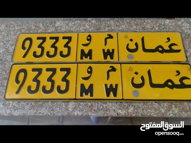 3 3 3 9 /////  م.و